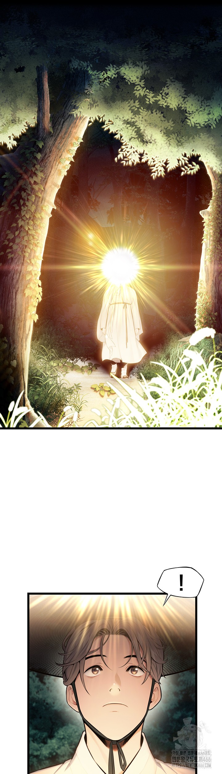 God Bless You Raw Chapter 15 Page 13