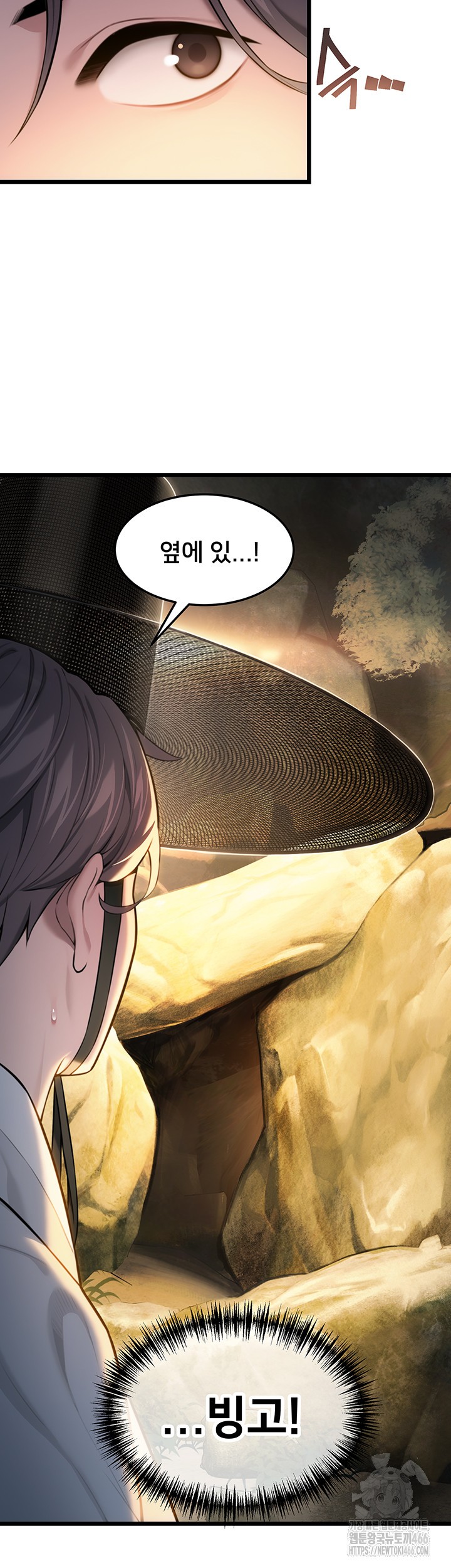 God Bless You Raw Chapter 15 Page 17
