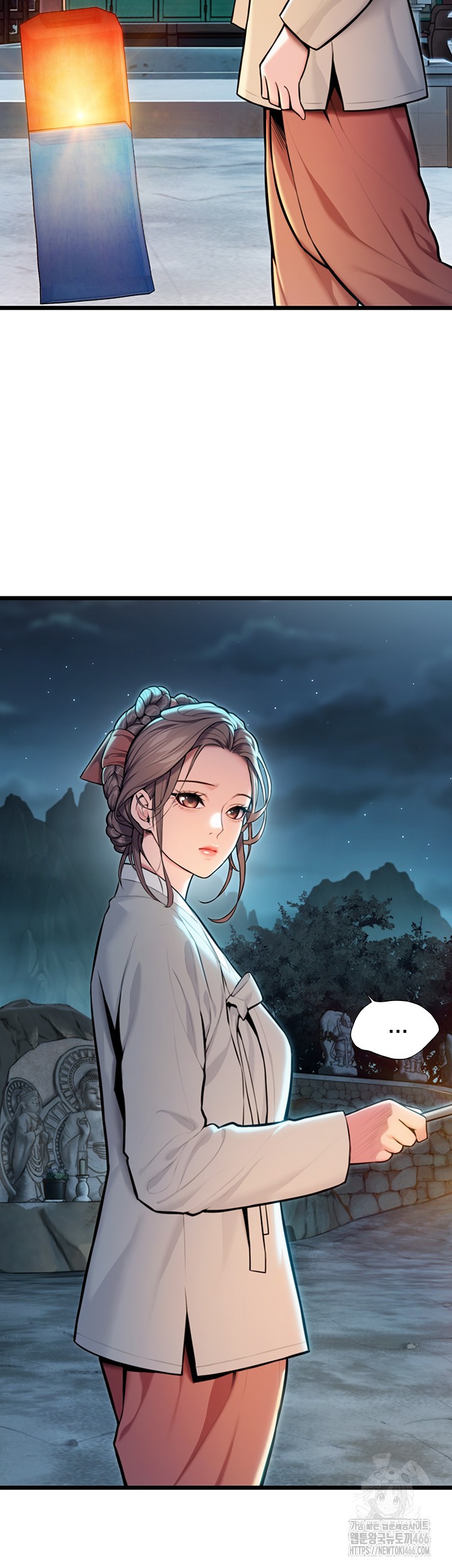 God Bless You Raw Chapter 15 Page 2