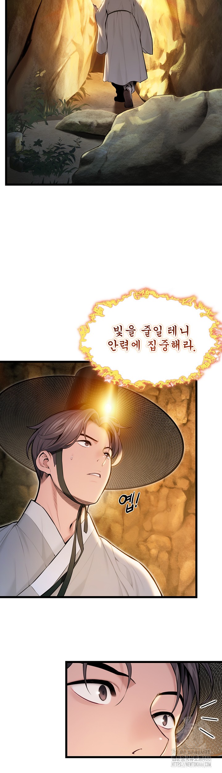 God Bless You Raw Chapter 15 Page 20
