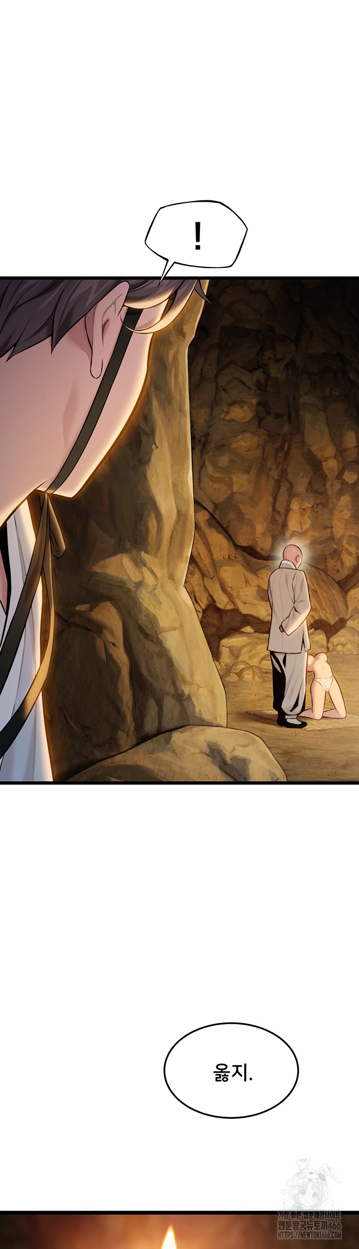 God Bless You Raw Chapter 15 Page 22