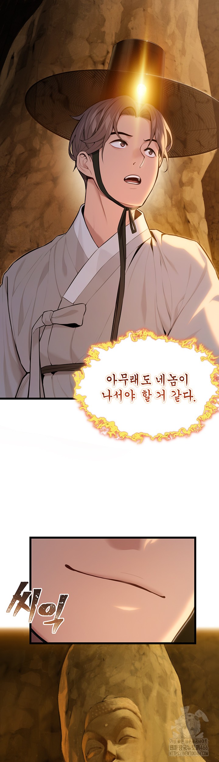 God Bless You Raw Chapter 15 Page 39