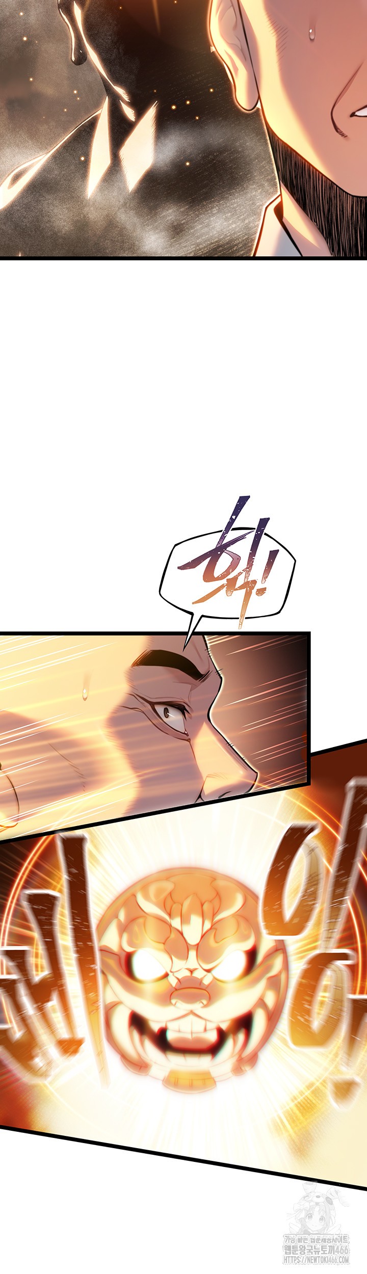 God Bless You Raw Chapter 15 Page 52