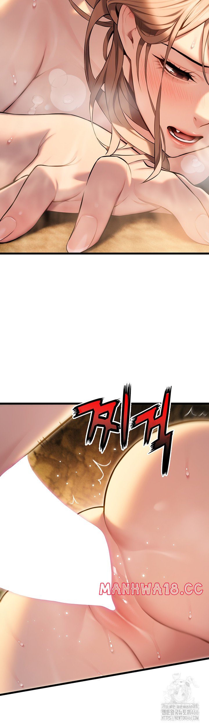 God Bless You Raw Chapter 15 Page 67