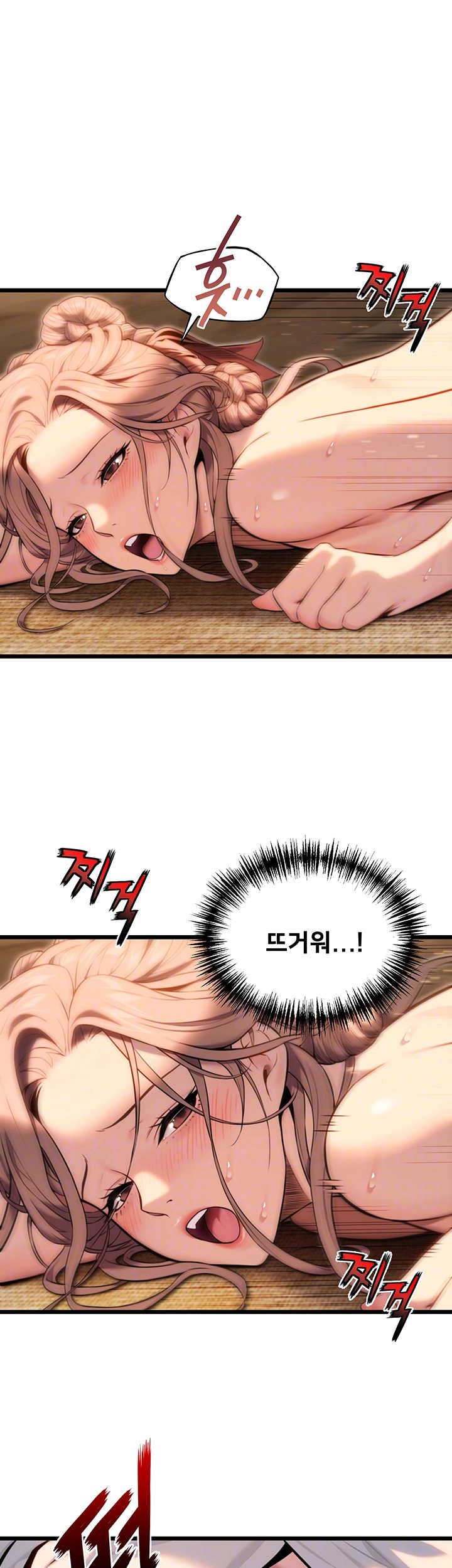 God Bless You Raw Chapter 16 Page 12