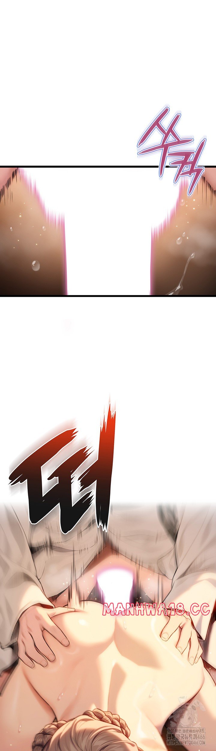 God Bless You Raw Chapter 16 Page 18