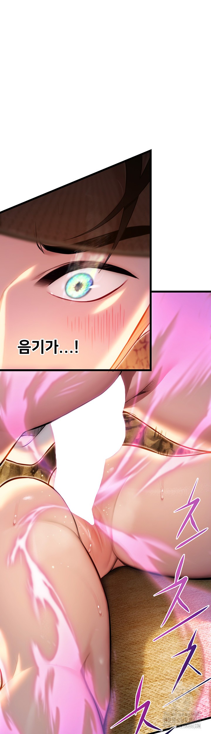 God Bless You Raw Chapter 16 Page 32