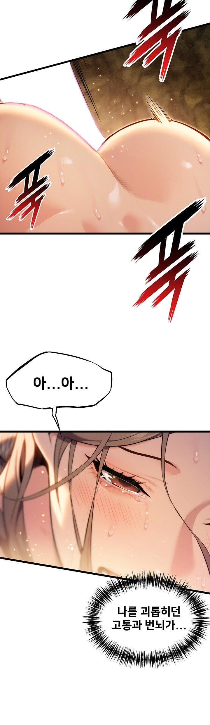 God Bless You Raw Chapter 16 Page 37