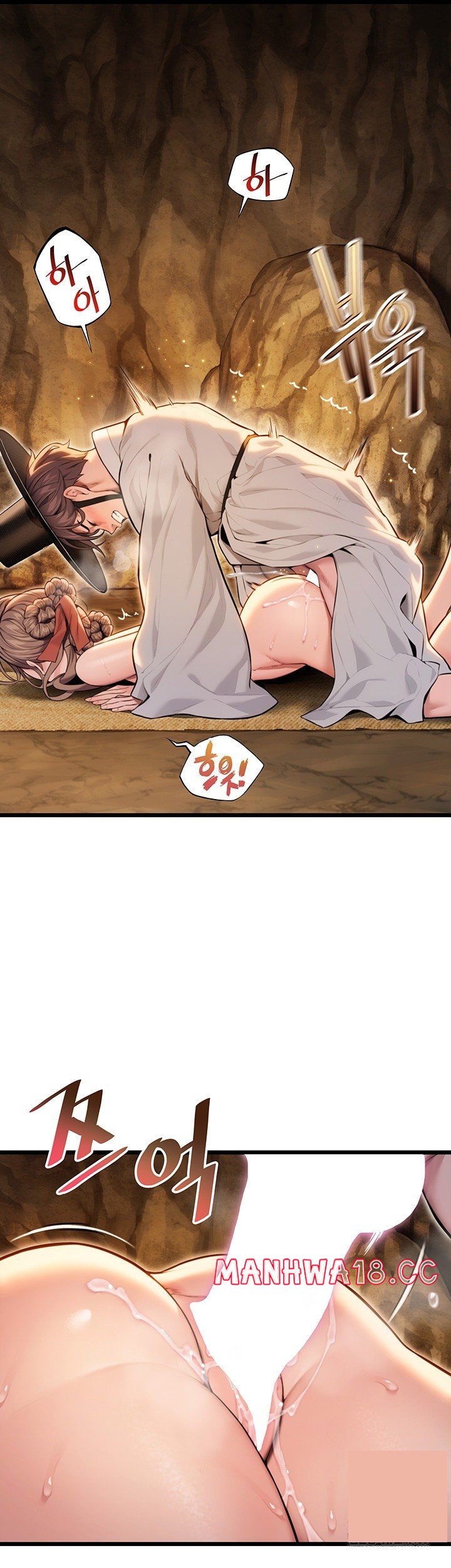 God Bless You Raw Chapter 16 Page 40