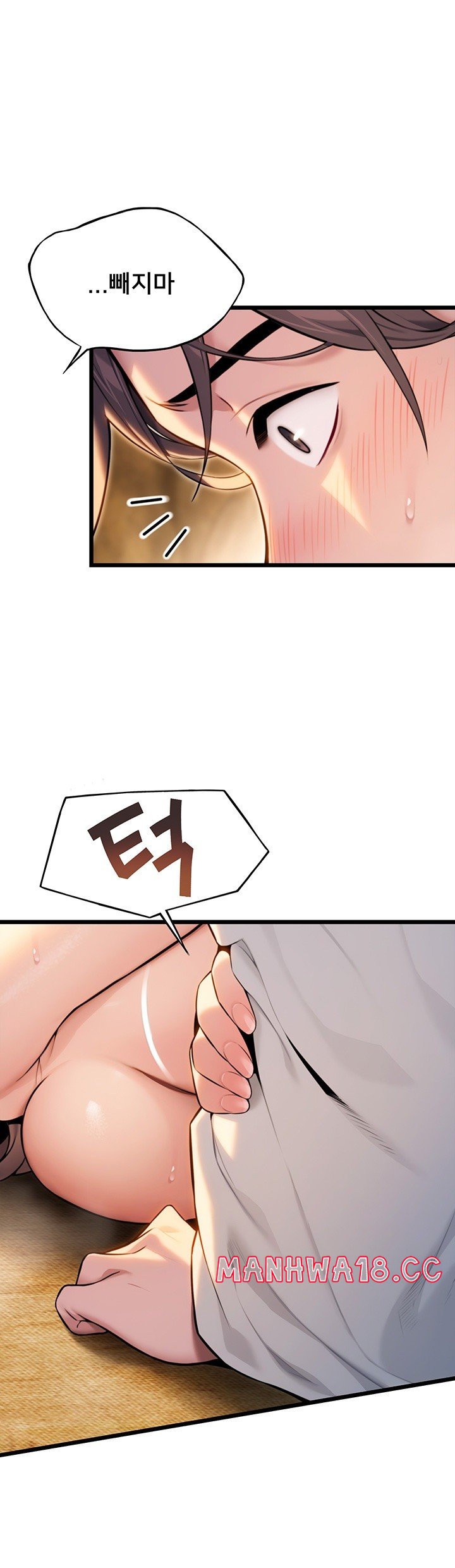 God Bless You Raw Chapter 16 Page 41