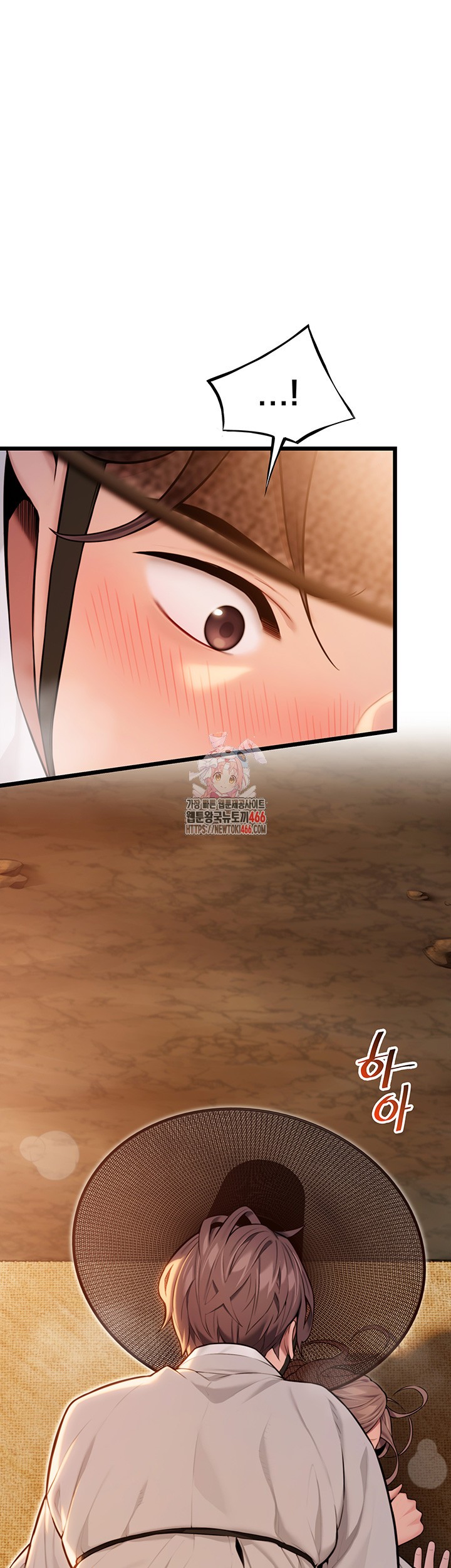 God Bless You Raw Chapter 17 Page 1