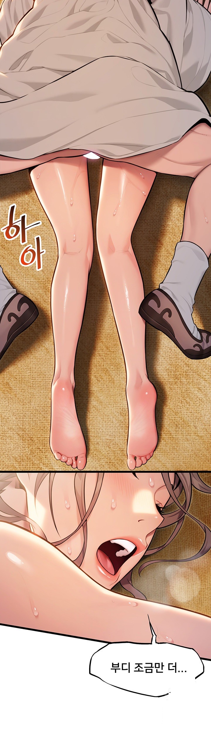 God Bless You Raw Chapter 17 Page 2