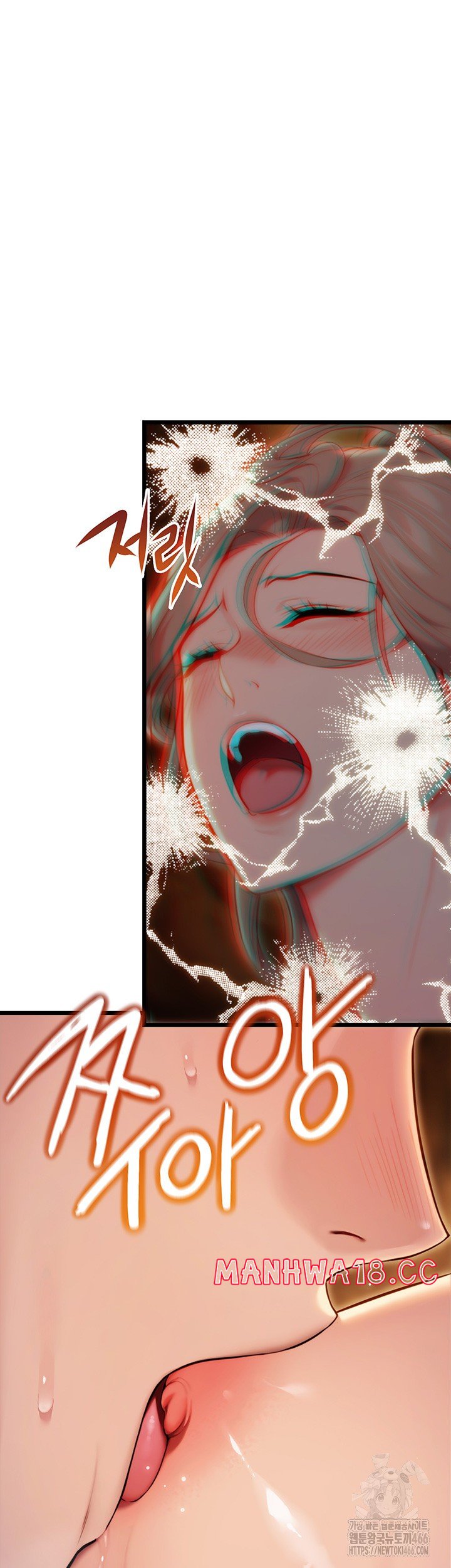 God Bless You Raw Chapter 17 Page 24
