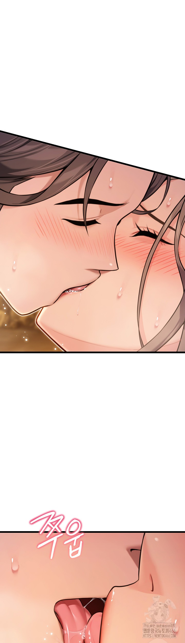 God Bless You Raw Chapter 17 Page 32