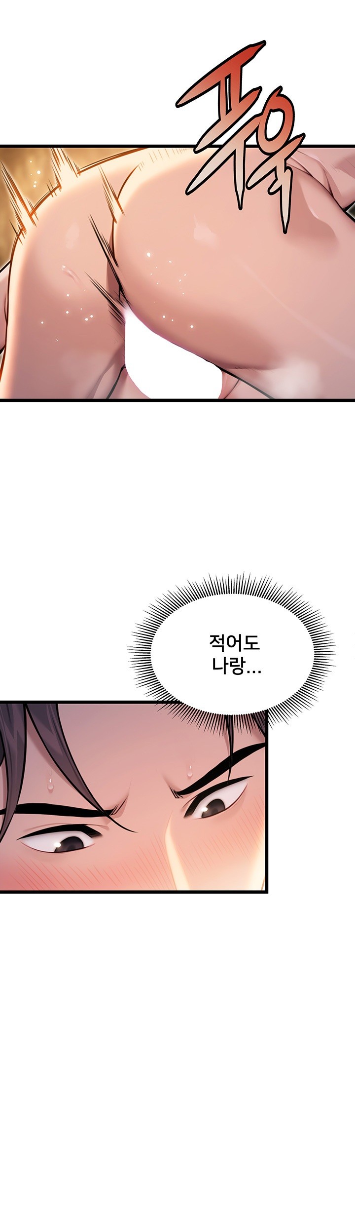 God Bless You Raw Chapter 17 Page 39