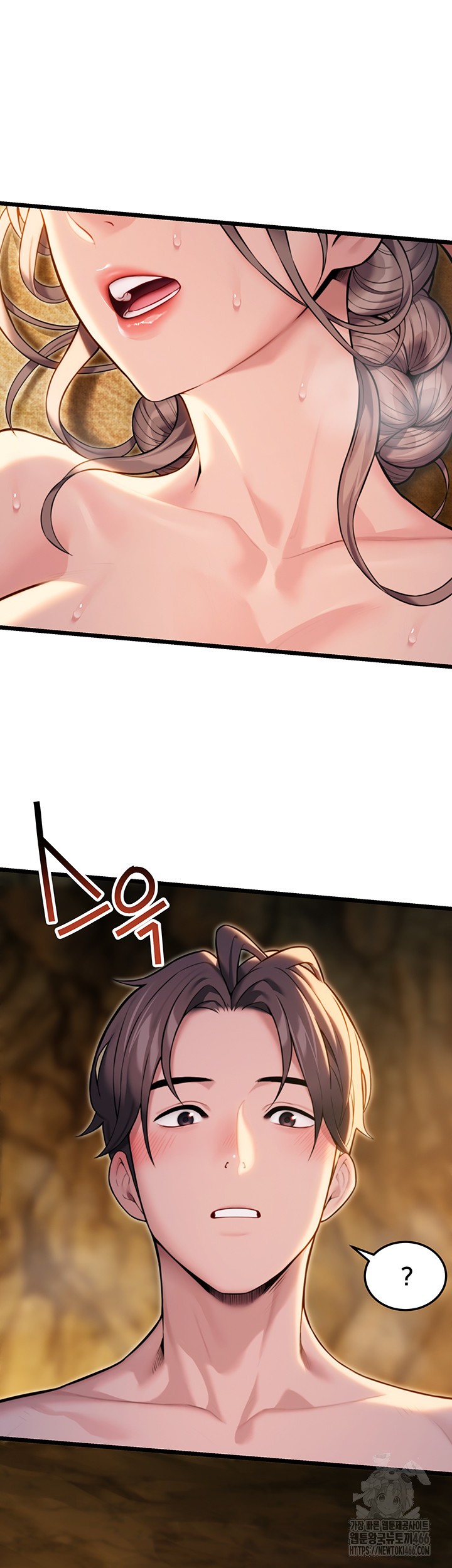 God Bless You Raw Chapter 18 Page 10