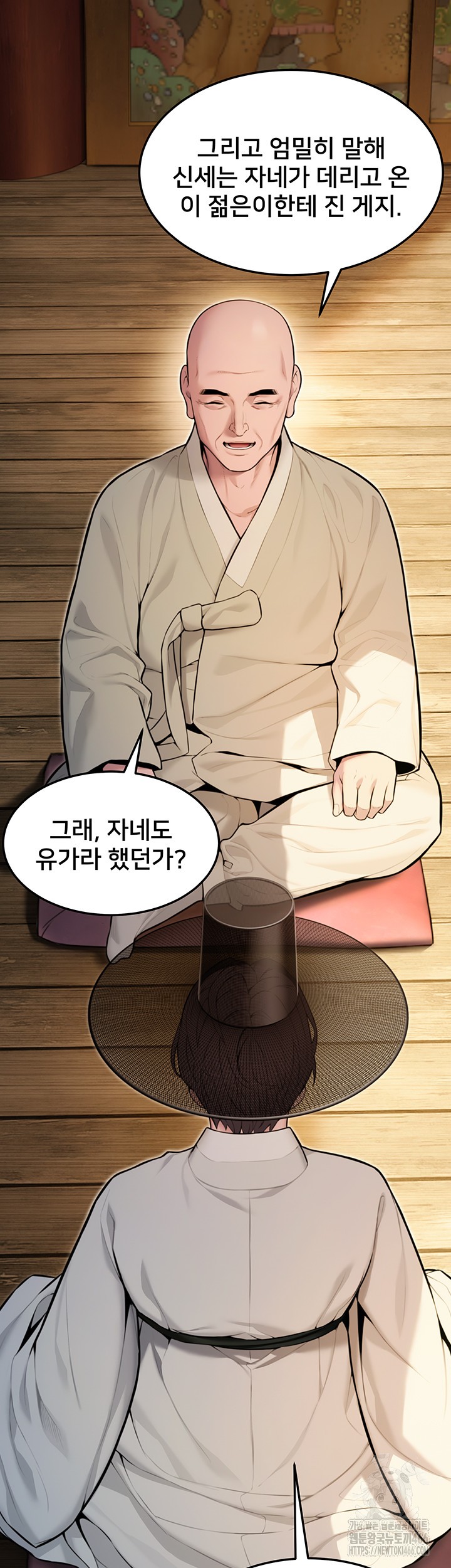 God Bless You Raw Chapter 18 Page 19