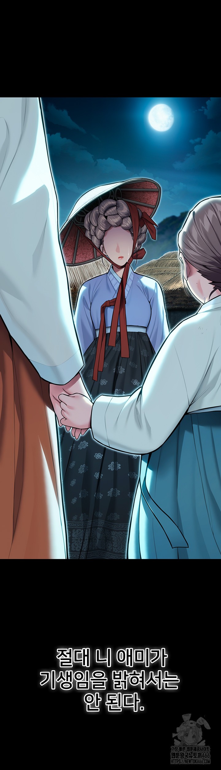 God Bless You Raw Chapter 18 Page 37