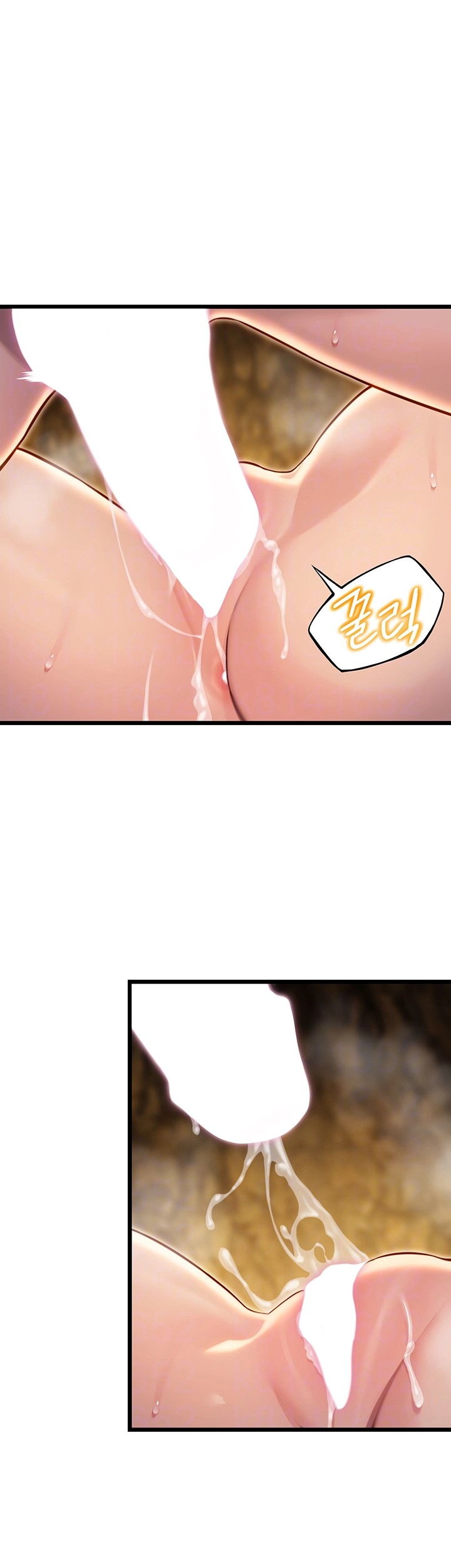 God Bless You Raw Chapter 18 Page 4