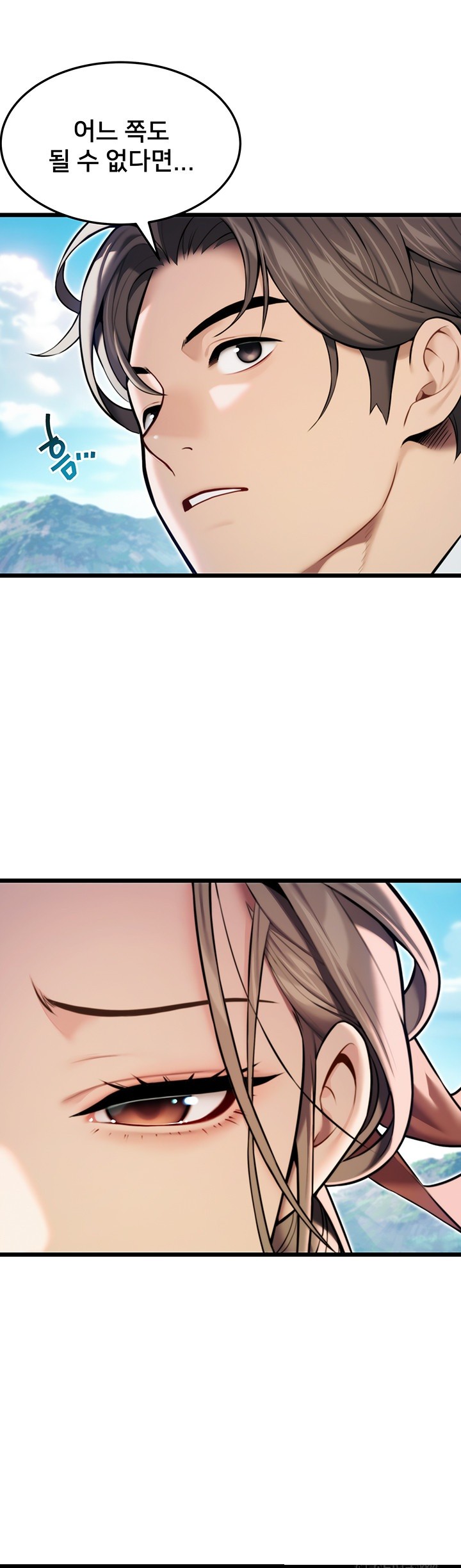 God Bless You Raw Chapter 18 Page 61