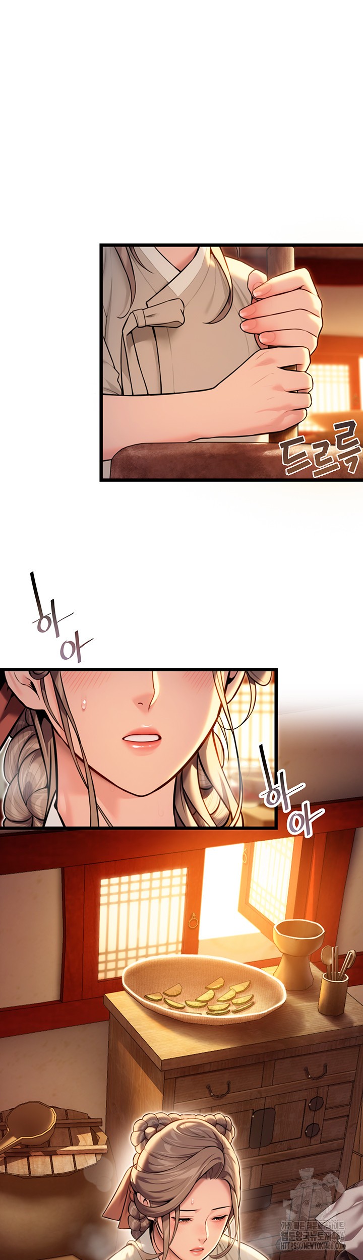 God Bless You Raw Chapter 19 Page 10