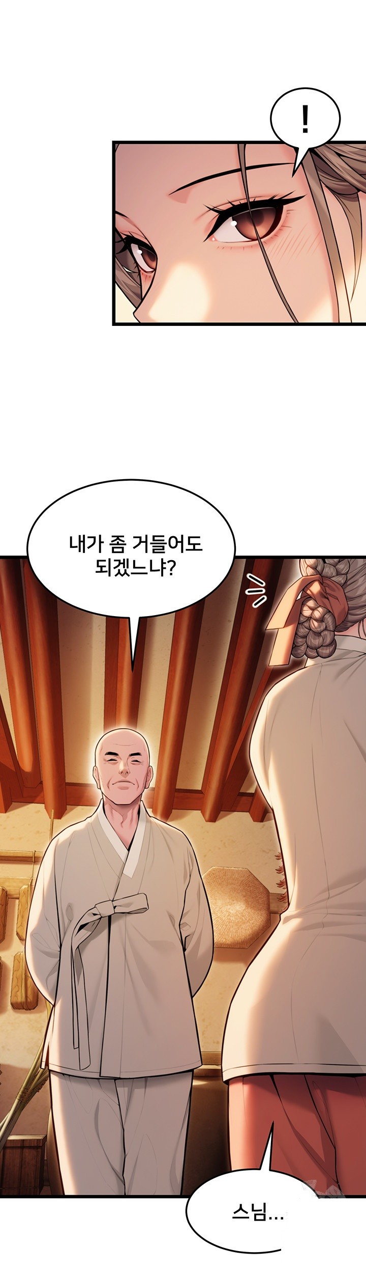 God Bless You Raw Chapter 19 Page 20