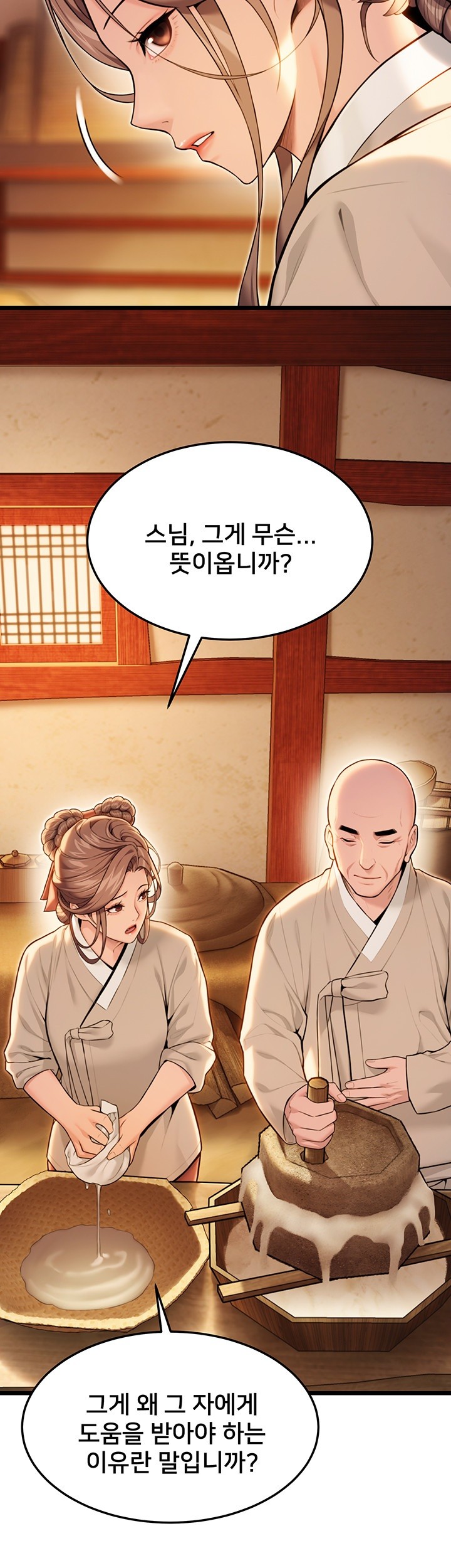 God Bless You Raw Chapter 19 Page 29