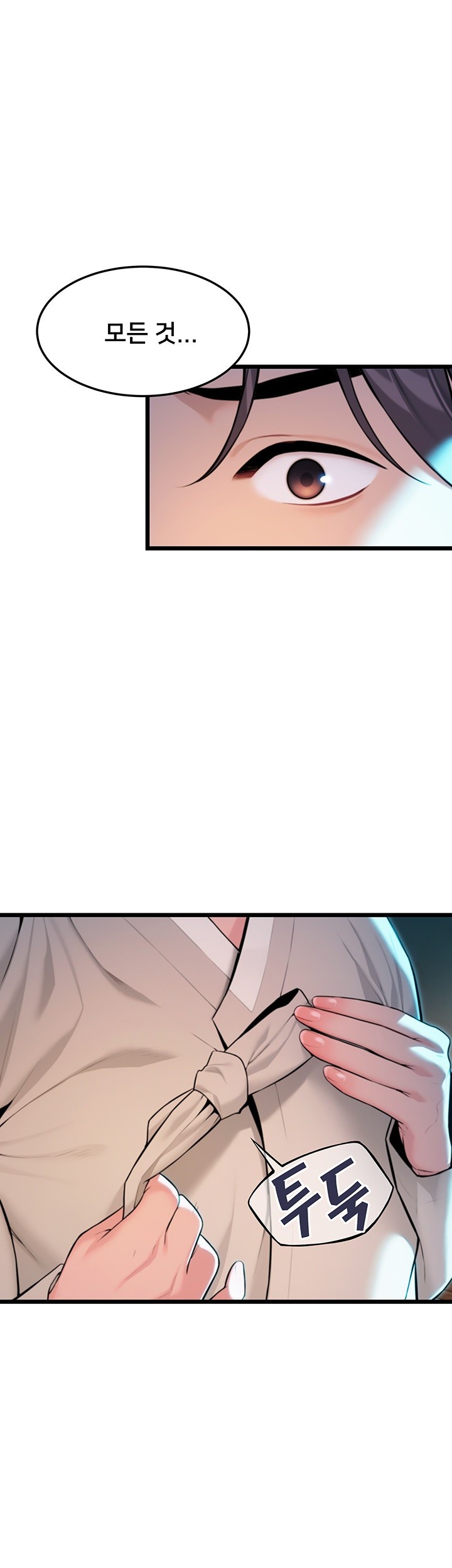 God Bless You Raw Chapter 19 Page 39
