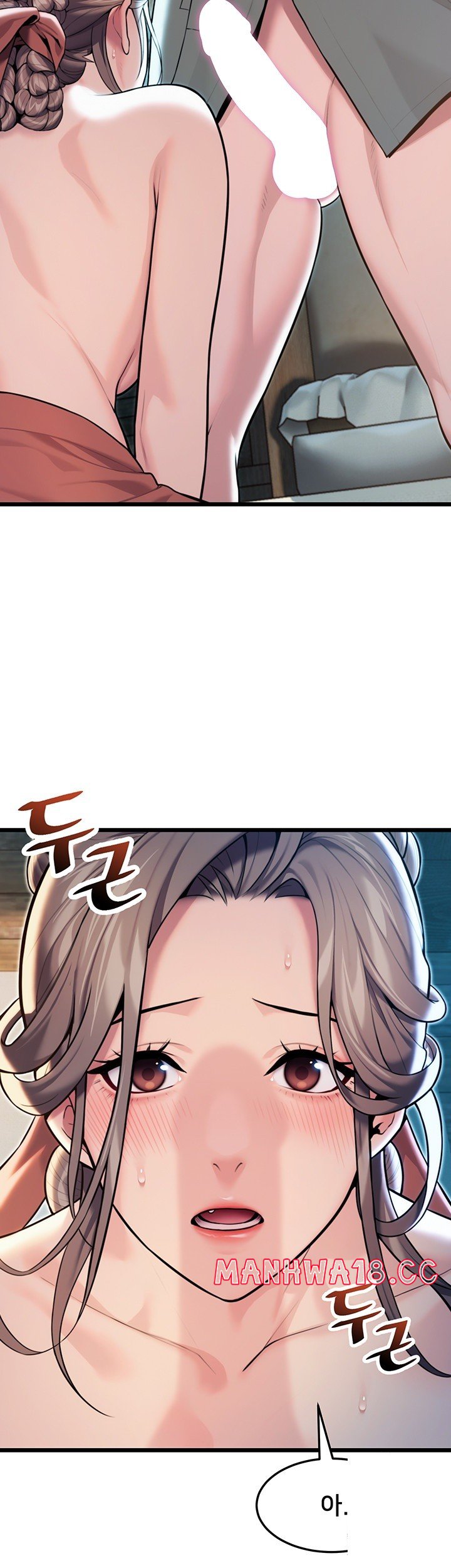 God Bless You Raw Chapter 19 Page 49