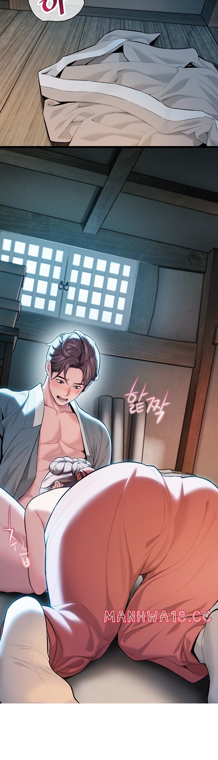 God Bless You Raw Chapter 19 Page 52