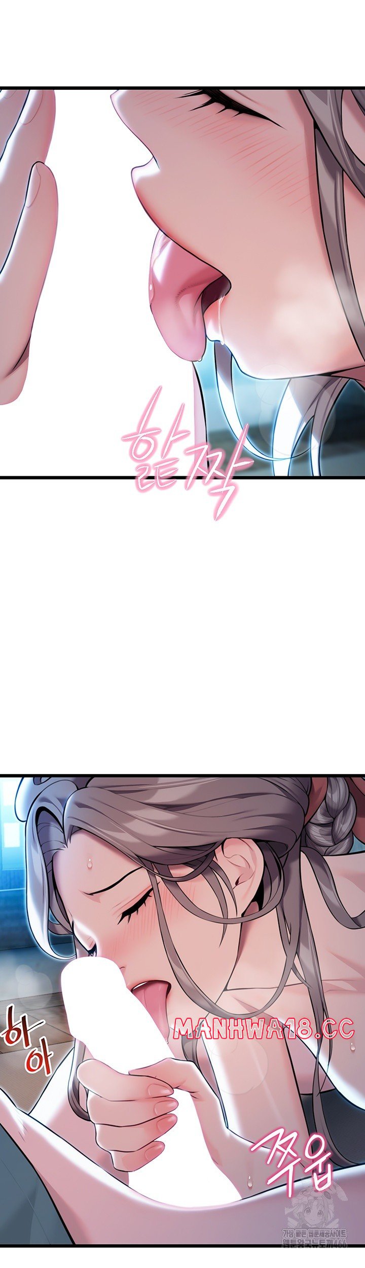 God Bless You Raw Chapter 19 Page 56