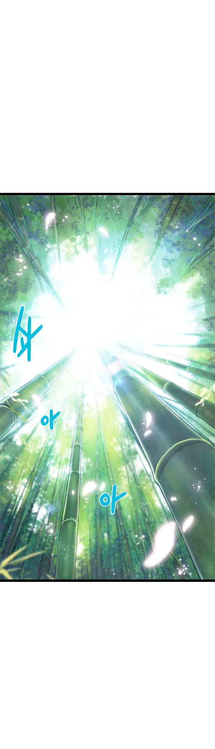 God Bless You Raw Chapter 2 Page 1