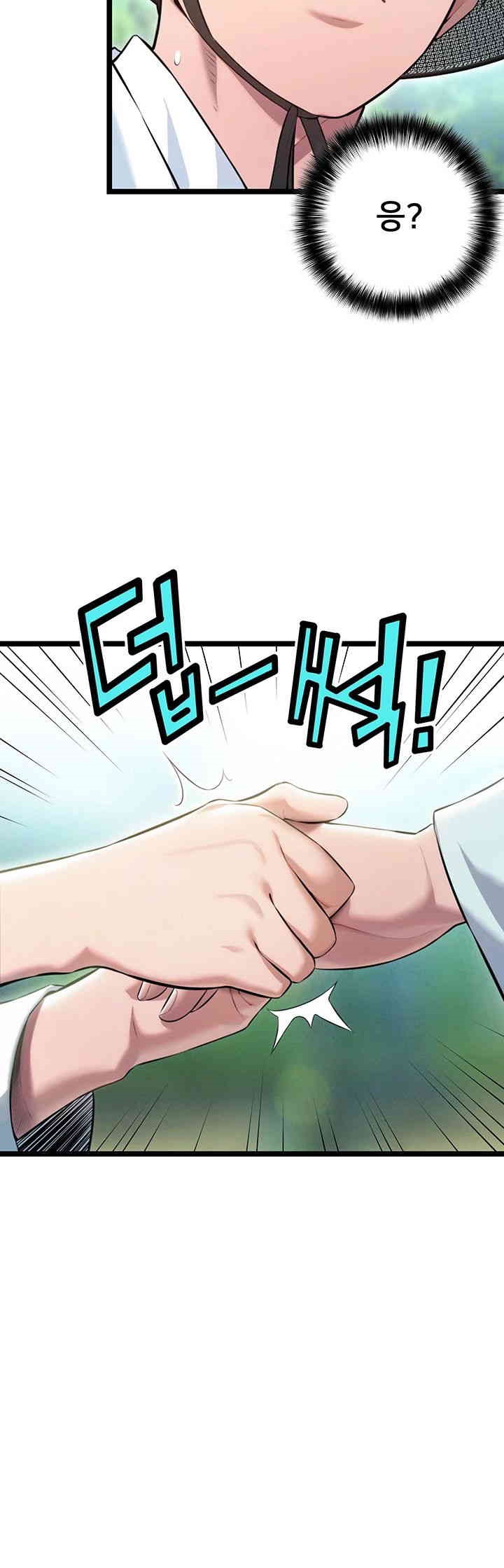 God Bless You Raw Chapter 2 Page 38