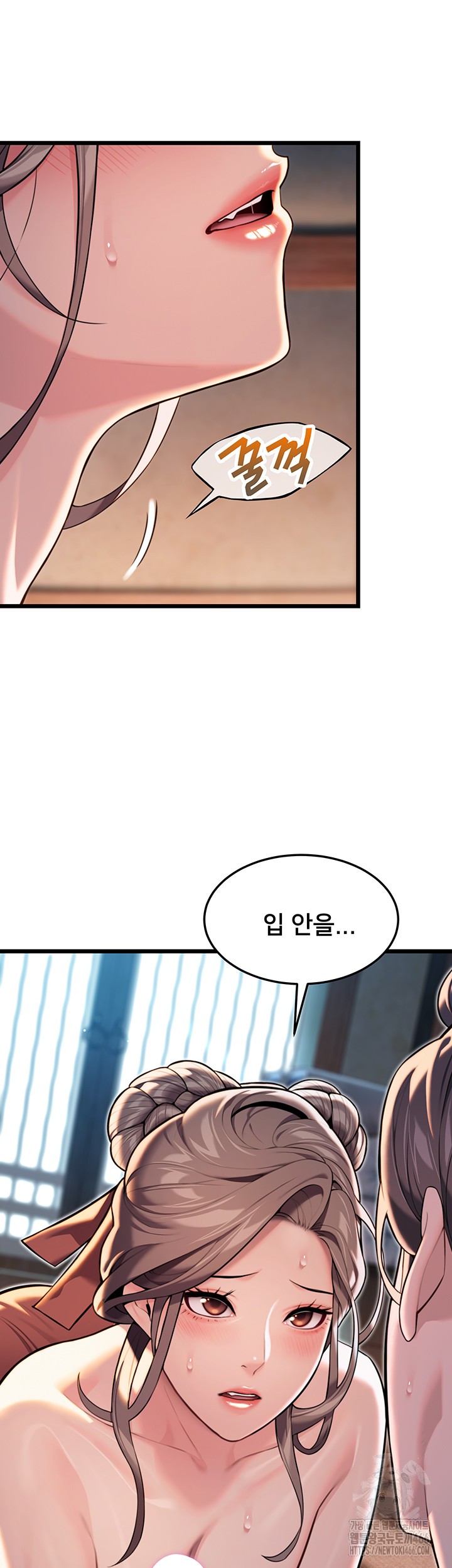 God Bless You Raw Chapter 20 Page 10