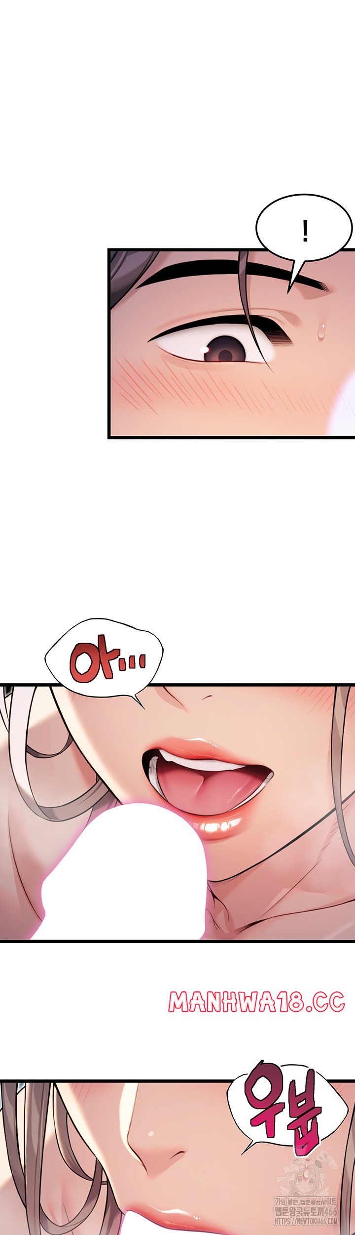 God Bless You Raw Chapter 20 Page 13