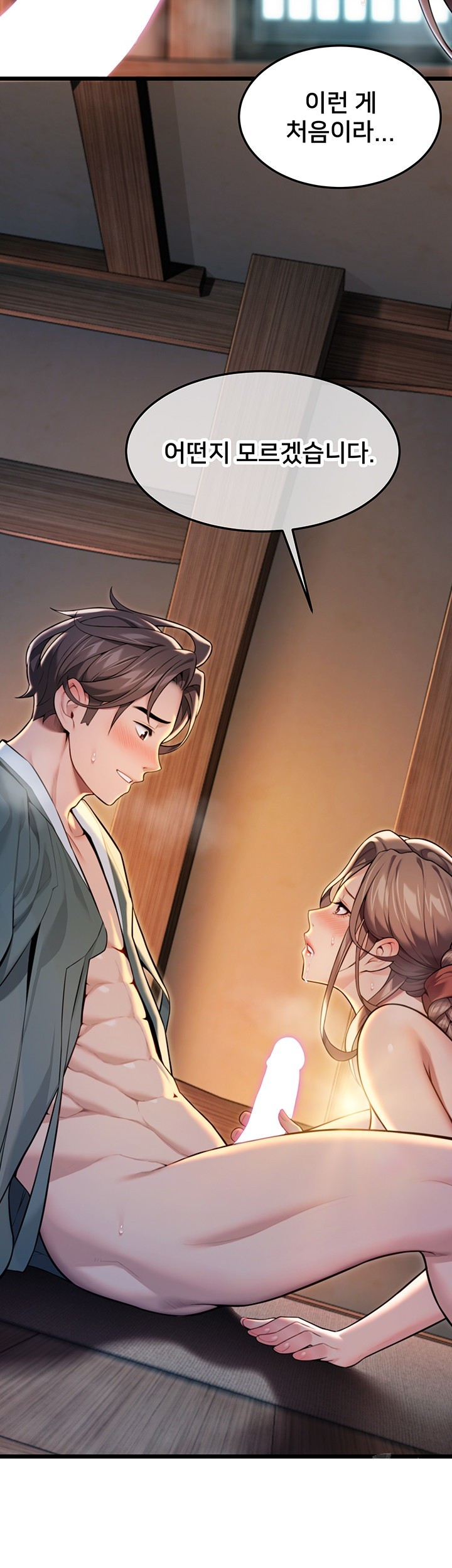God Bless You Raw Chapter 20 Page 2