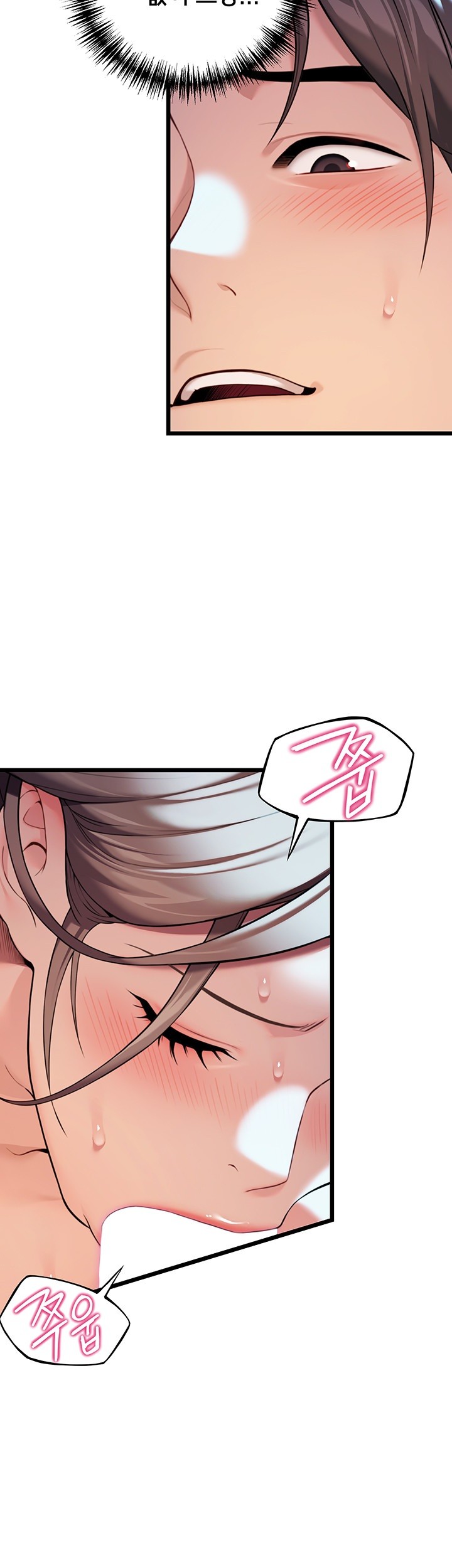 God Bless You Raw Chapter 20 Page 23