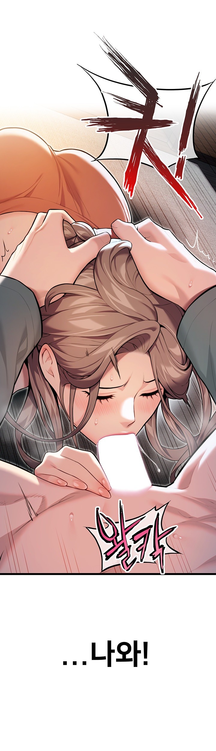 God Bless You Raw Chapter 20 Page 28
