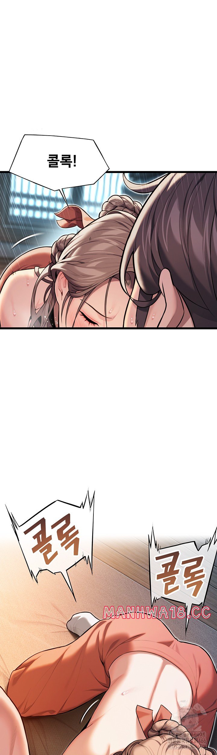 God Bless You Raw Chapter 20 Page 31