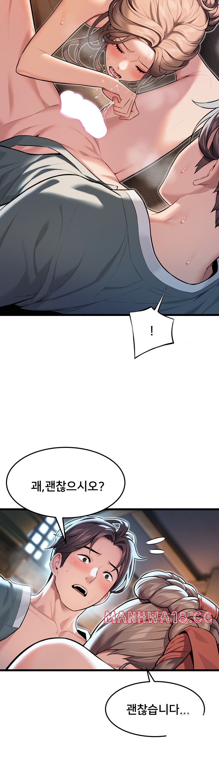 God Bless You Raw Chapter 20 Page 32