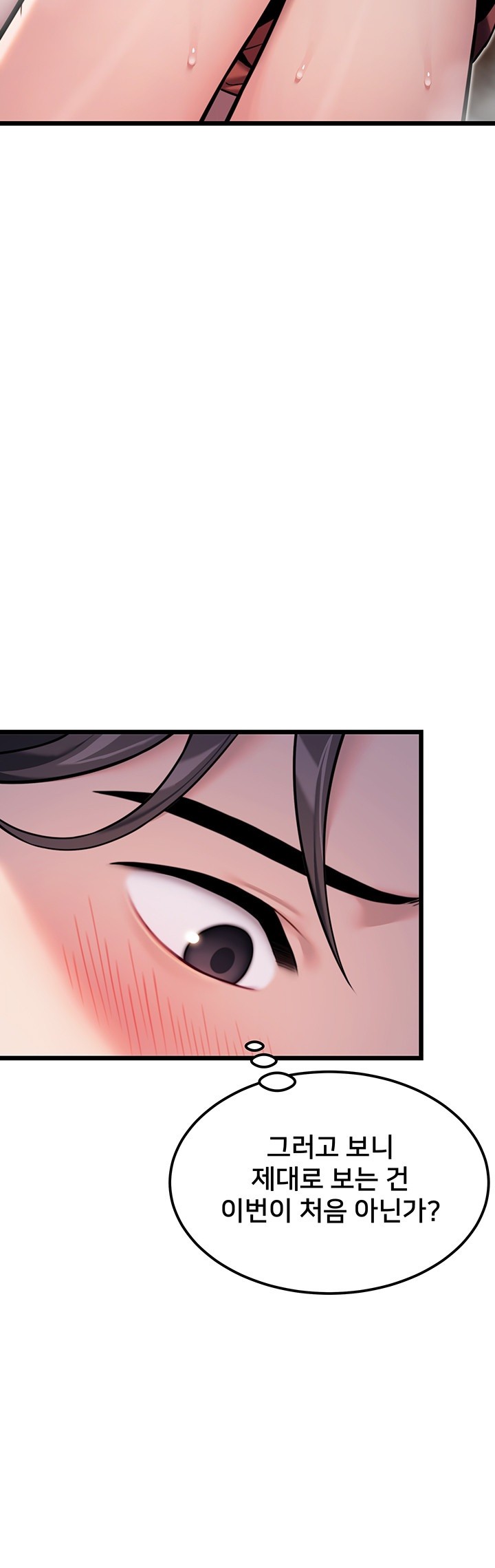 God Bless You Raw Chapter 20 Page 55