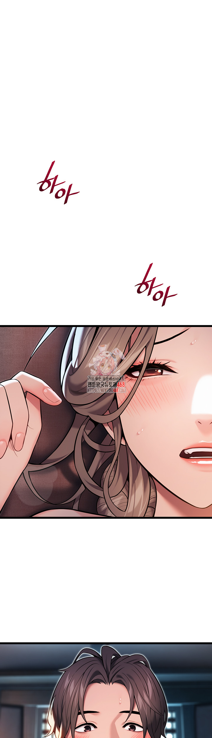 God Bless You Raw Chapter 22 Page 1