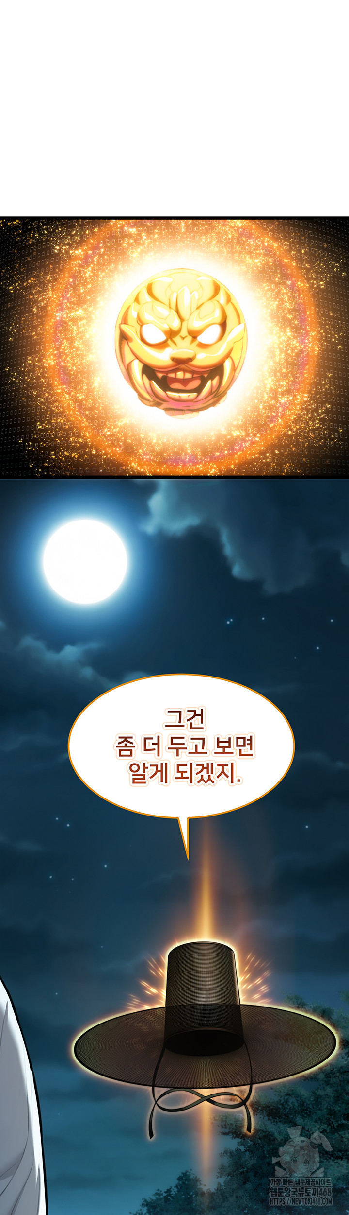 God Bless You Raw Chapter 22 Page 18