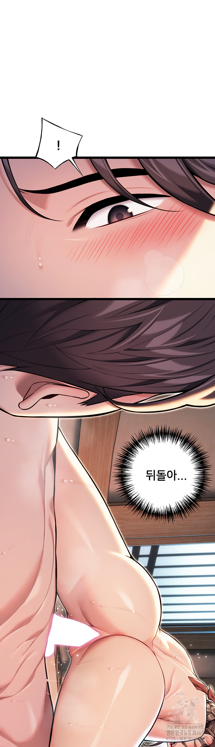 God Bless You Raw Chapter 22 Page 47