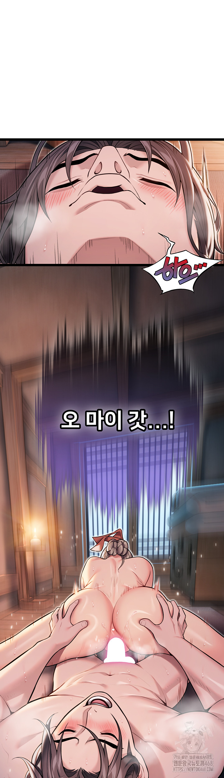 God Bless You Raw Chapter 22 Page 53
