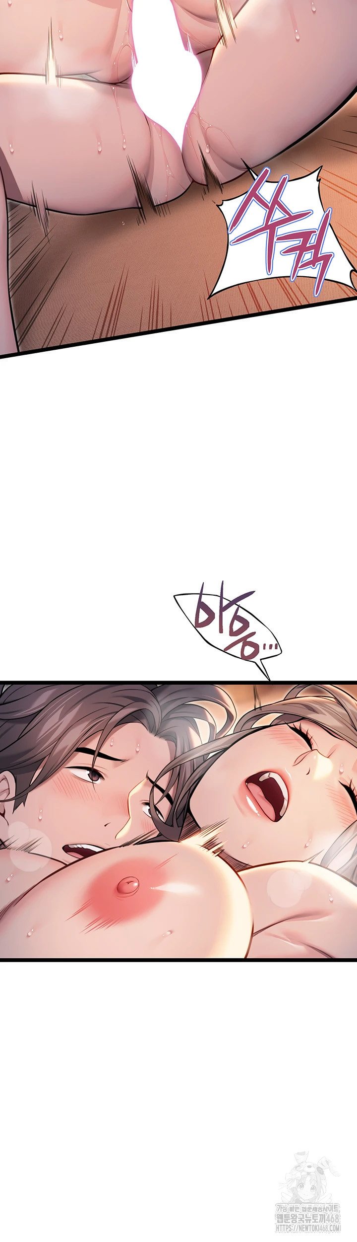 God Bless You Raw Chapter 23 Page 20