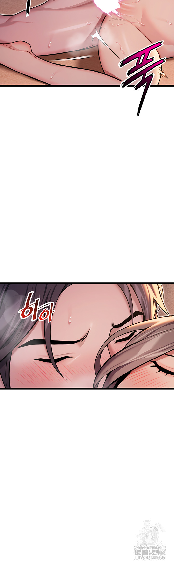 God Bless You Raw Chapter 23 Page 26