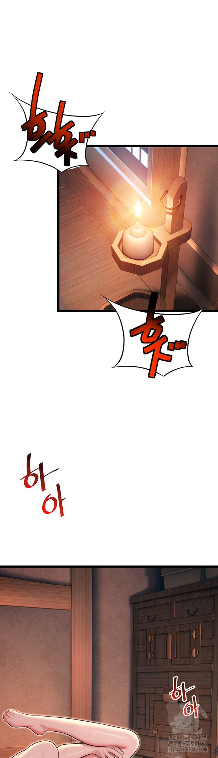 God Bless You Raw Chapter 23 Page 33