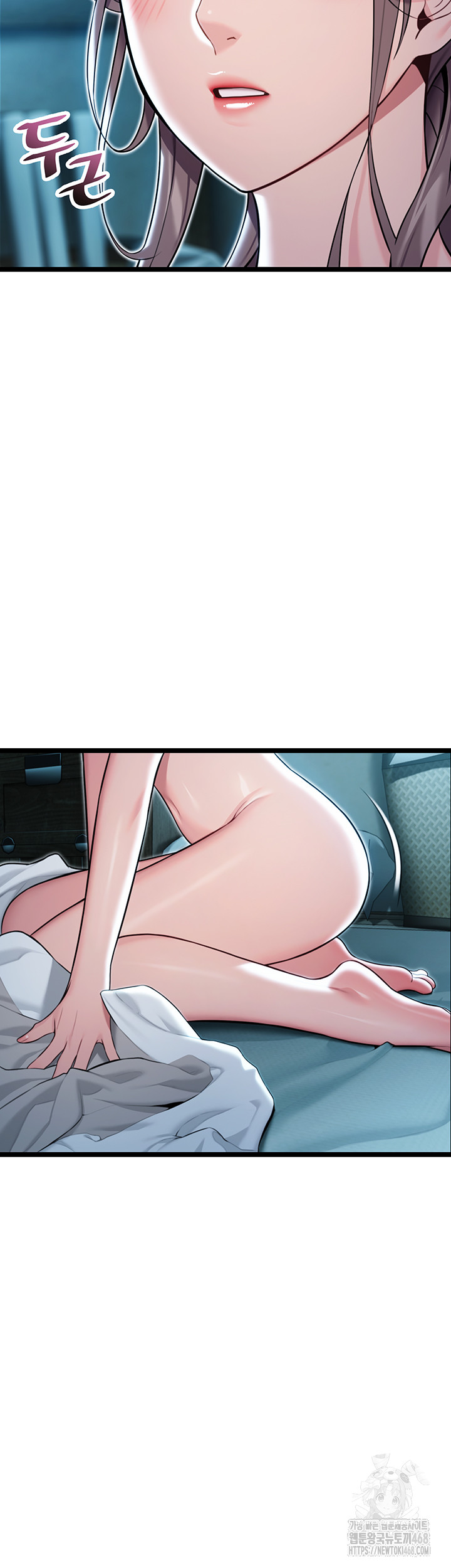 God Bless You Raw Chapter 23 Page 58