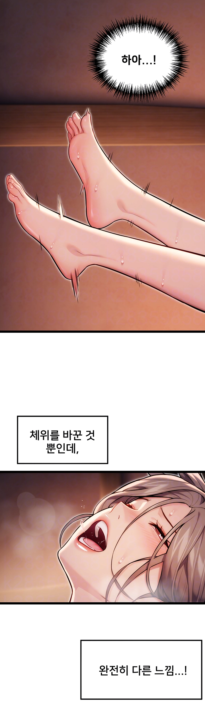 God Bless You Raw Chapter 23 Page 9